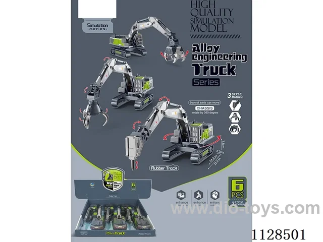 Simulation Model Skidding Alloy Engineering Series（6 pcs）)