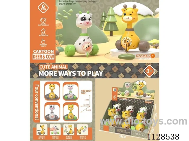 Push Swinging Cow Giraffe(Push inertia forward, two mixes) (6PCS)