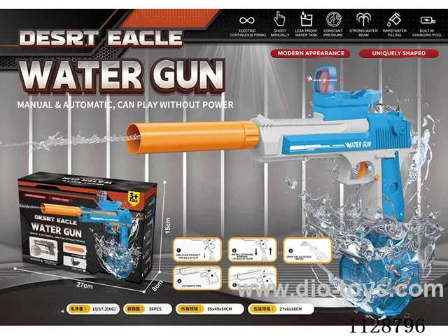 B/O water gun