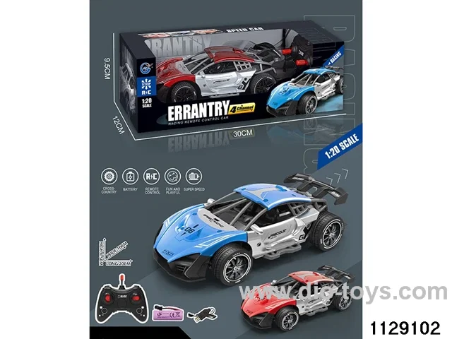 1:20 Alloy McLaren