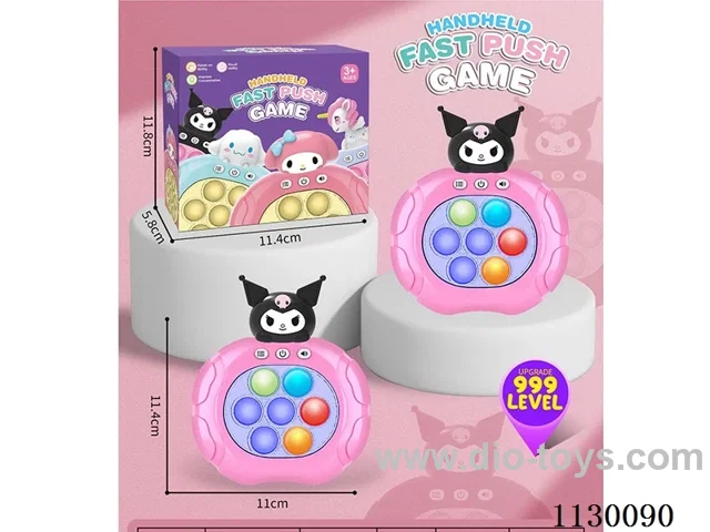 Decompression Speed Push game machine