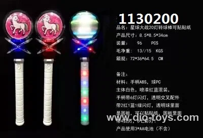 Lighting stick with 20pcs lights in bubble paper