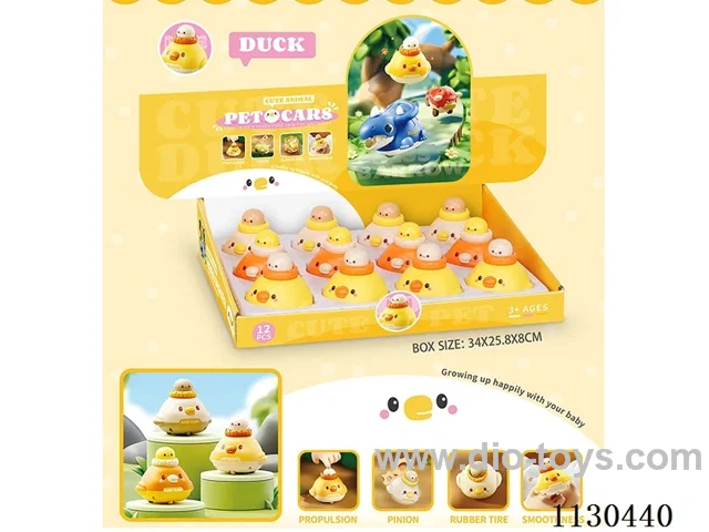 Pressing Toys