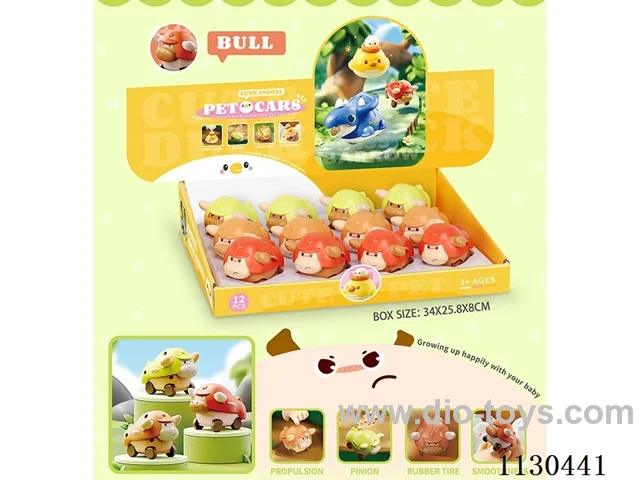 Pressing Toys