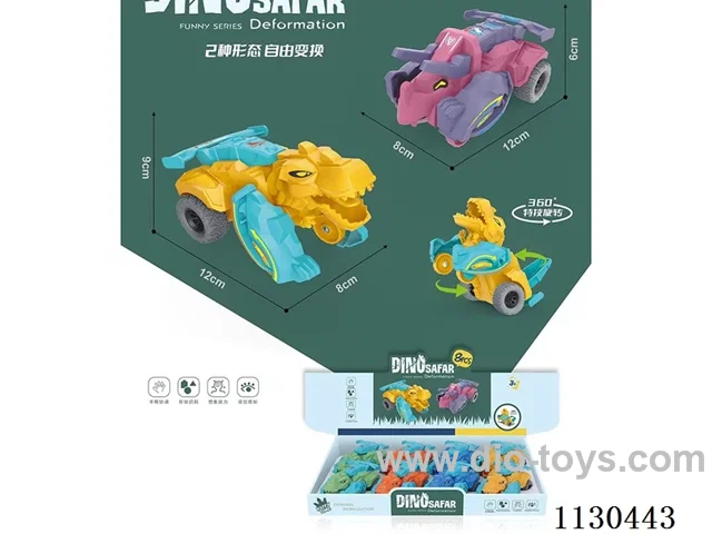 Inertia Impact Transformer Toys