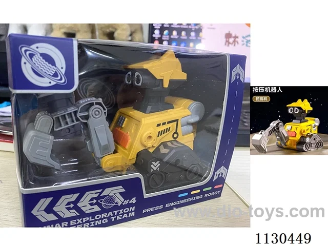 Press Excavator