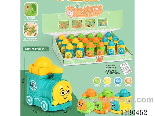 Storage Inertia Train