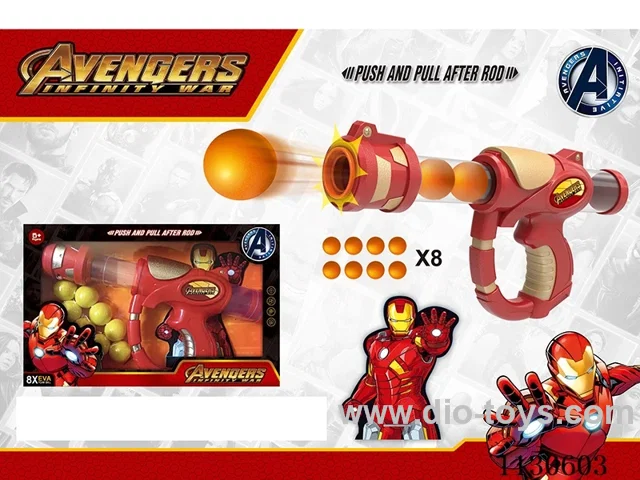 （Iron Man Airsoft Gun