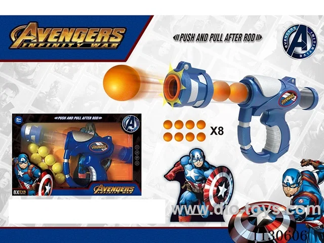 （Captain America Aerokinetic Gun