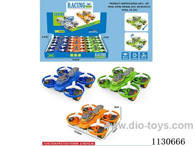 Dual inertia quadcopter 9pcs