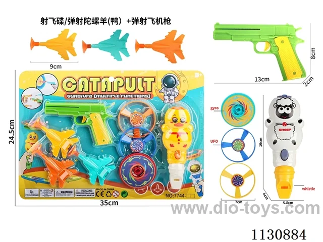 Projectile Disc + Projectile Gyro + Sheep / Duck Whistle + Projectile Plane Gun