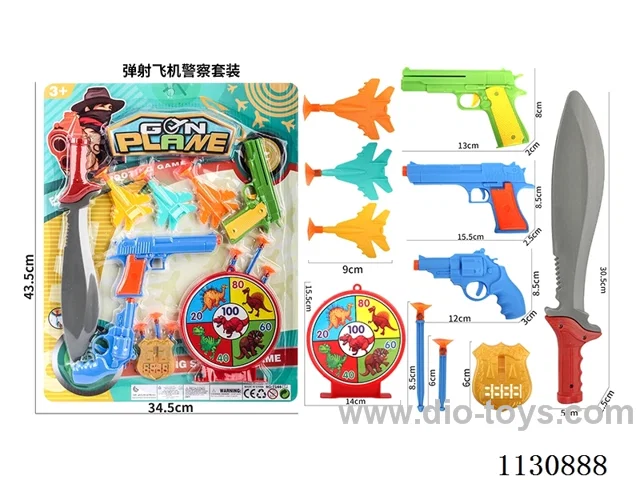 Catapult Plane Gun Police Set