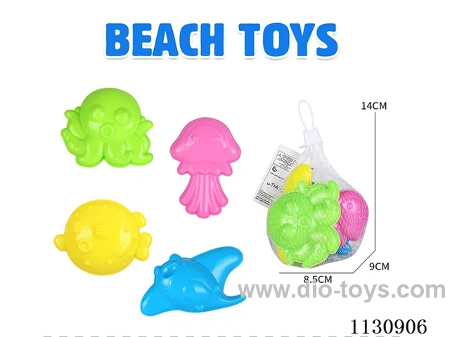 beach toys 4PCS