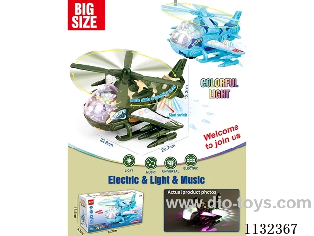 B/O sound and light helicopter gunship