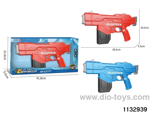 39cm Electric water gun