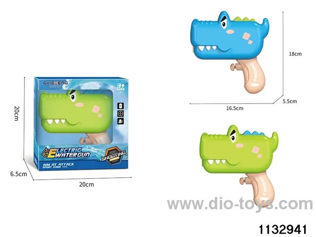 Electric water gun