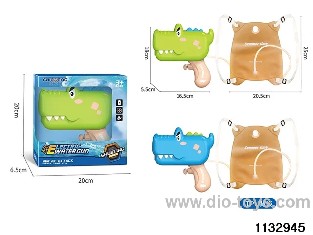 Electric water gun