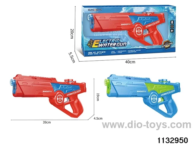37cm Electric water gun