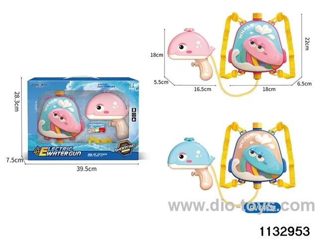 Electric water gun