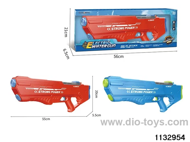 37cm Electric water gun