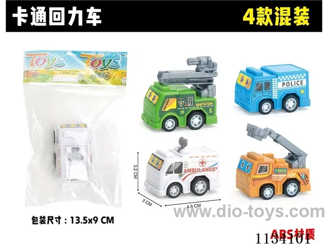 4-colour City Rescue-PULL BACK