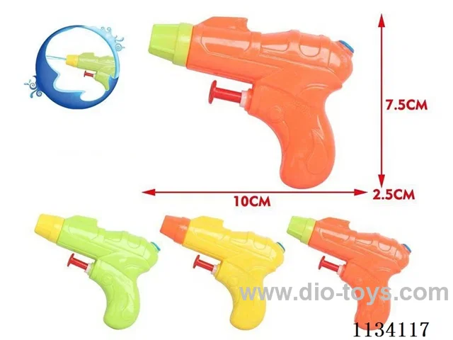 Solid Colour Water Gun