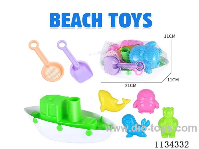 beach toys 7PCS