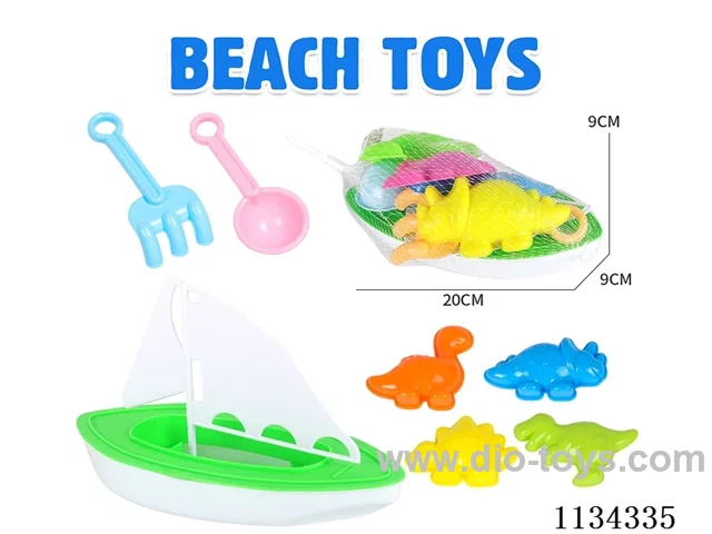 beach toys 7PCS