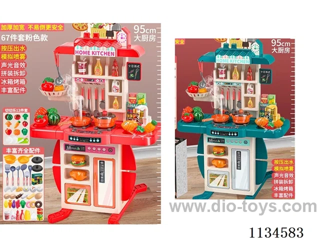 95CM kitchen set 67PCS with light/sound/spray