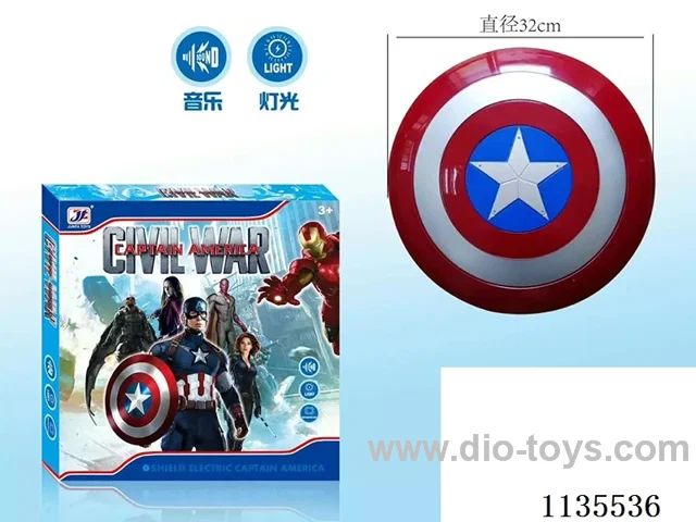 Captain America Shield