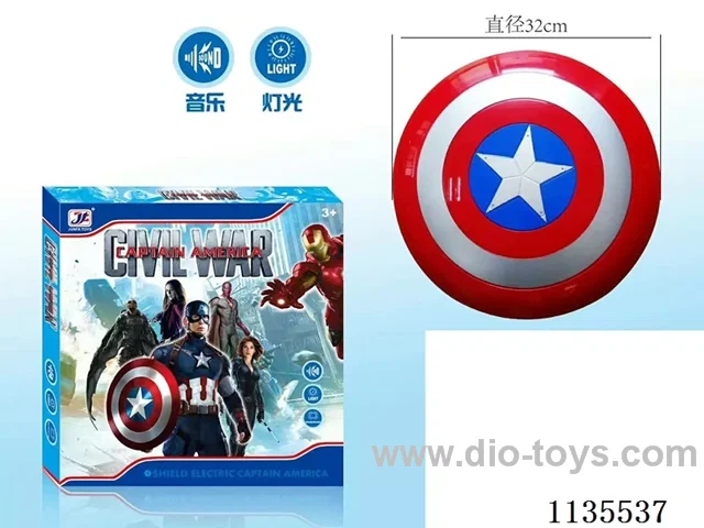Captain America Shield