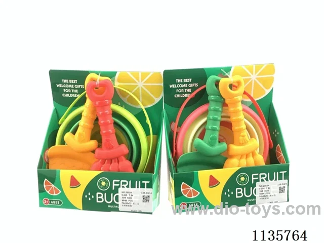 3PCS beach toys
