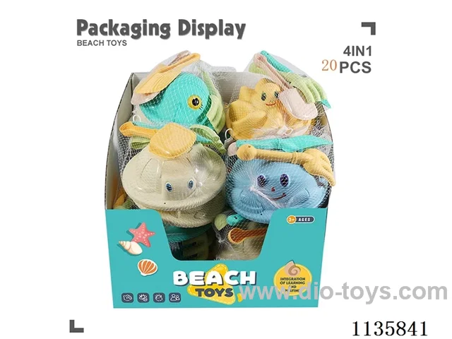 beach toys 20PCS