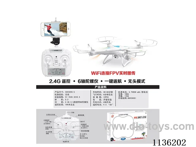 2.4G Quadcopter with WIFI HD Camera