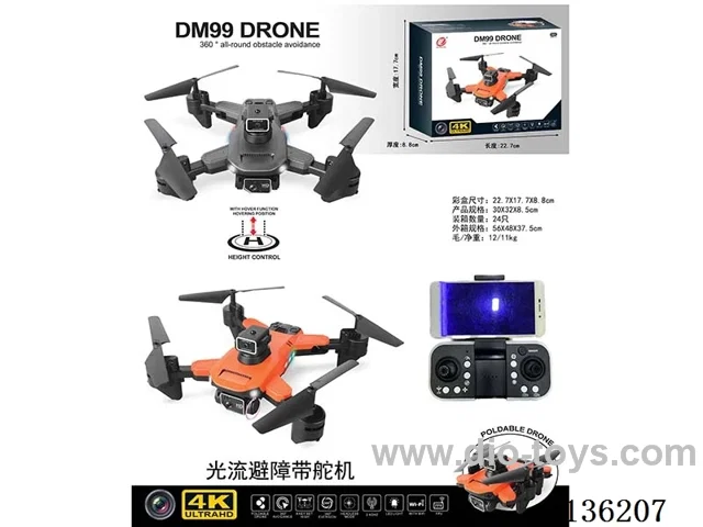 Novelty Folding,2.4G Quadcopter Positioning height with WIFI dual camera, optical flow four-sided obstacle avoidance, servo motor adjustment camera