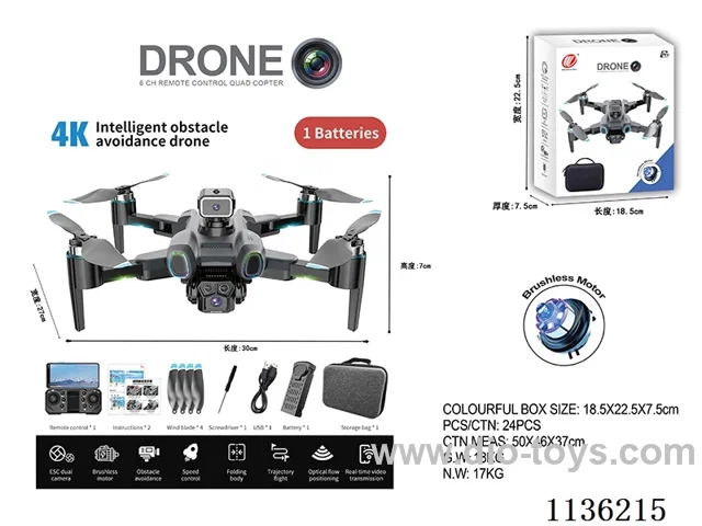 Brushless Motor Drone, Quad Infrared Obstacle Avoidance + Optical Flow Positioning Dual Lens