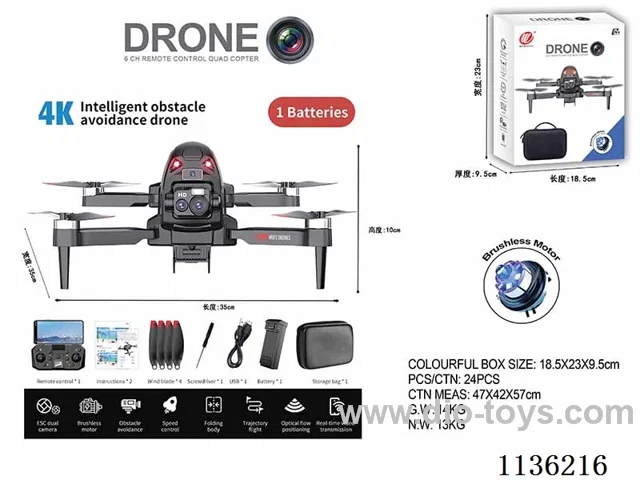 Brushless motor drone, quadcopter with infrared obstacle avoidance, optical flow positioning, ESC dual camera.