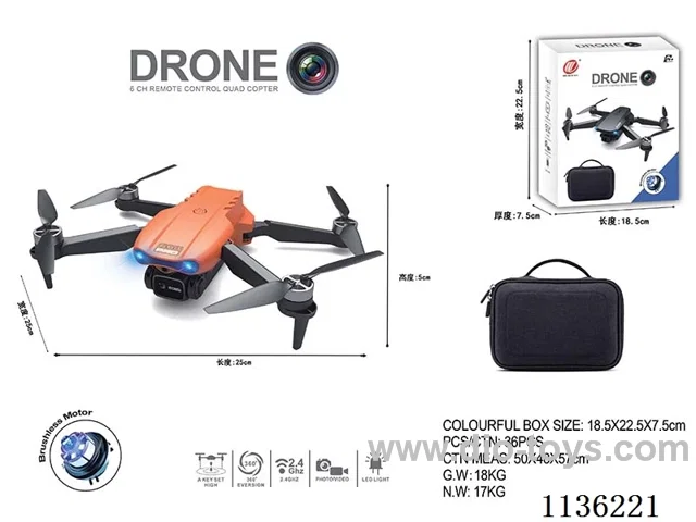 Brushless motor drone, obstacle avoidance + ESC + optical flow dual camera 8K drone