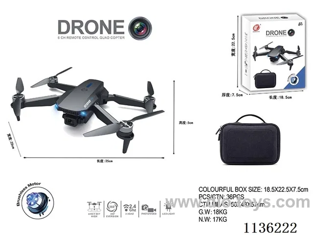 Brushless Motor Drone, Obstacle Avoidance + ESC + Optical Flow Dual Camera 8K Drone