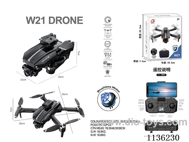 Novel folding, 2.4G brushless motor quadcopter Fixed height with WIFI dual camera, optical flow positioning four obstacle avoidance, servo motor adjustable left, right, up and down camera