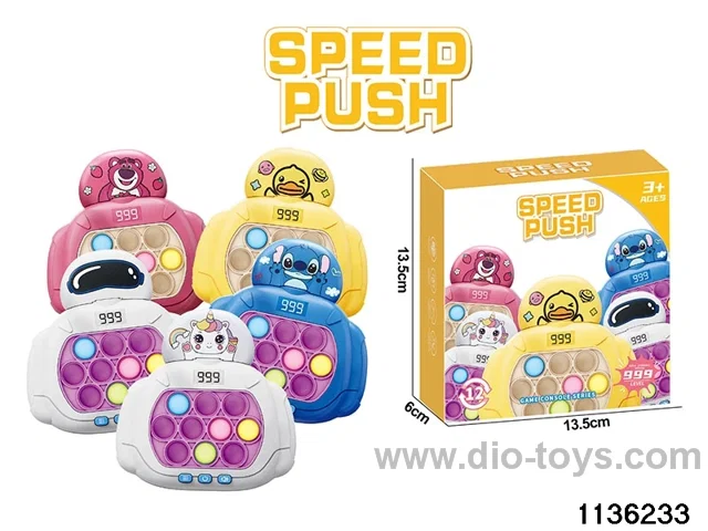 Breakout Speed Push Game Console
