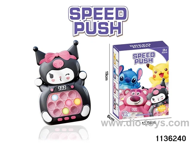 Breakout Speed Push Game Console