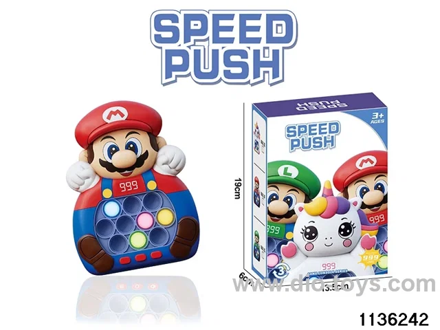 Breakout Speed Push Game Console