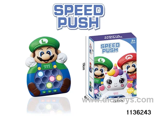 Breakout Speed Push Game Console