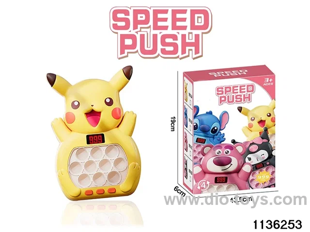 Breakout Speed Push Game Console