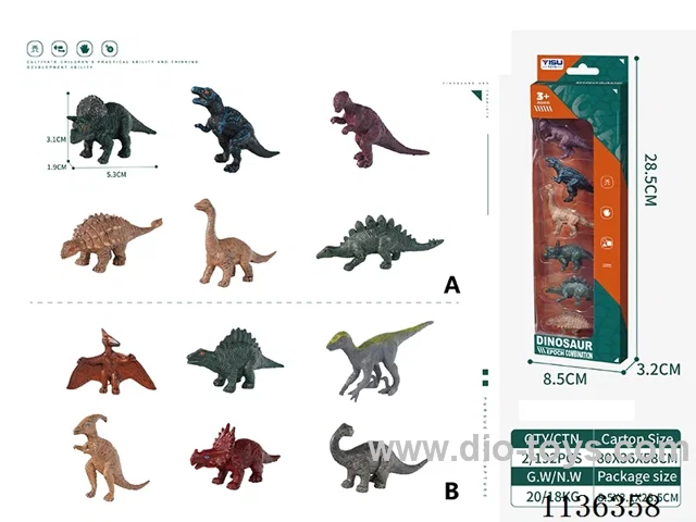 Small Dinosaur Set (2 Mixed)