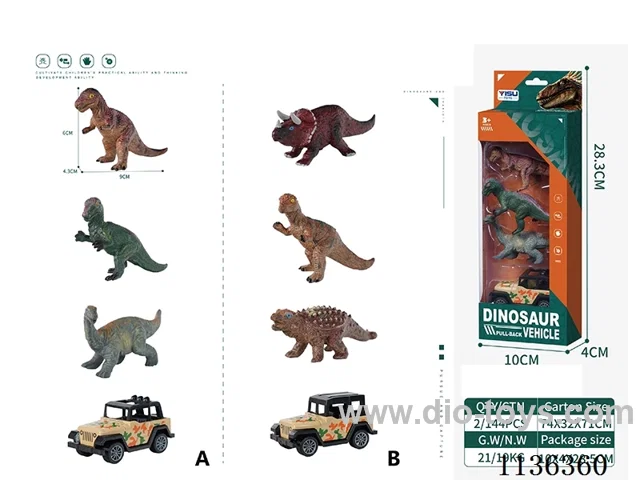 Small Dinosaur Set (2 Mixed)