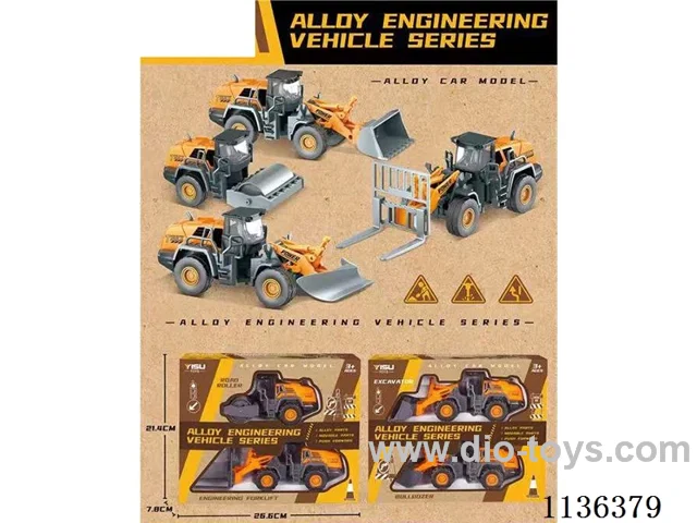 4-in-1 Alloy Engineering Vehicle