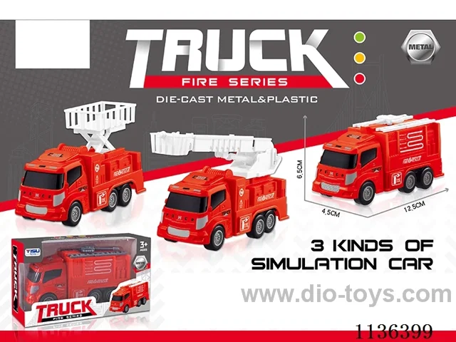 1 inertia fire-fighting alloy car (three mixed)
