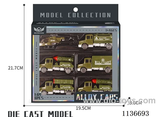 No.1 Long head military artillery vehicle + army green helicopter
